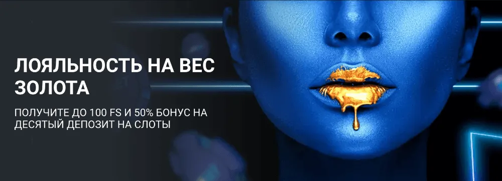 ставки