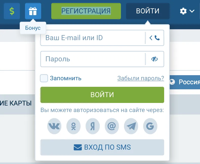 вход